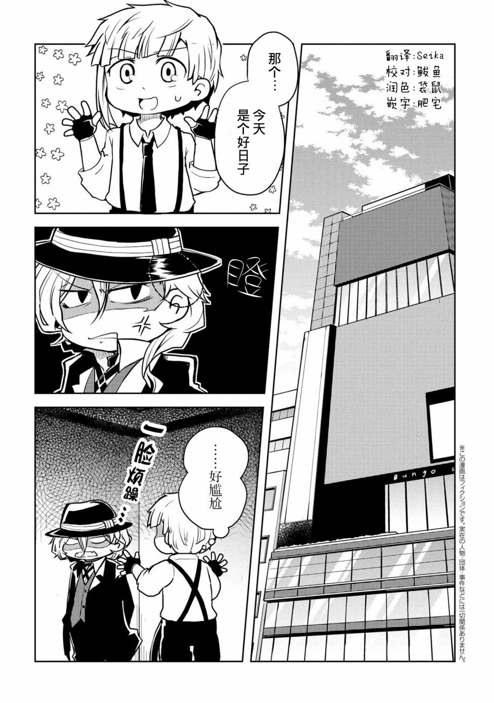 第102话