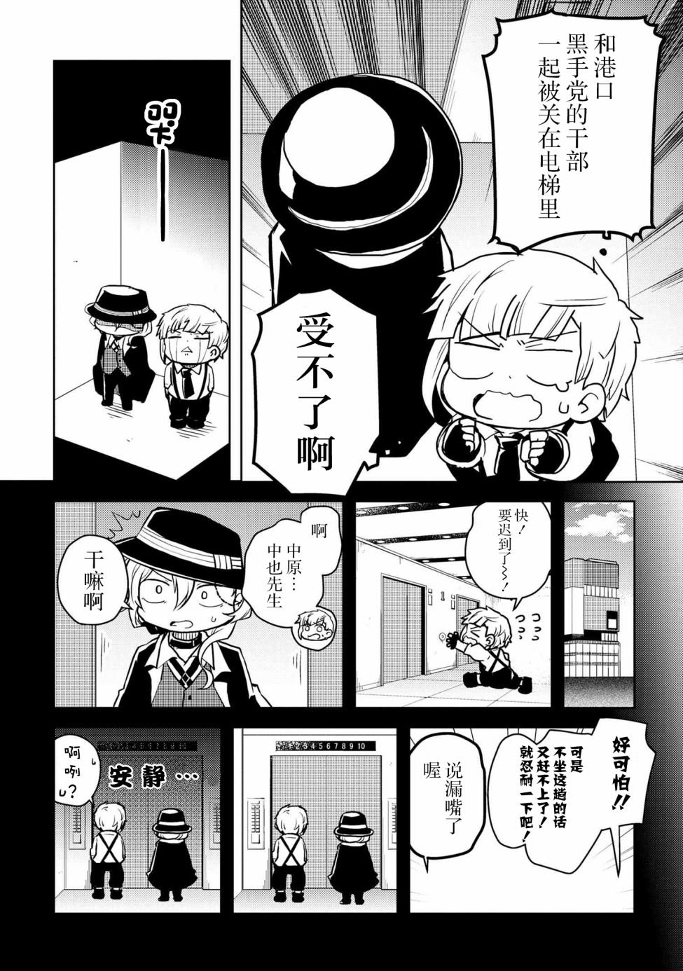 第102话
