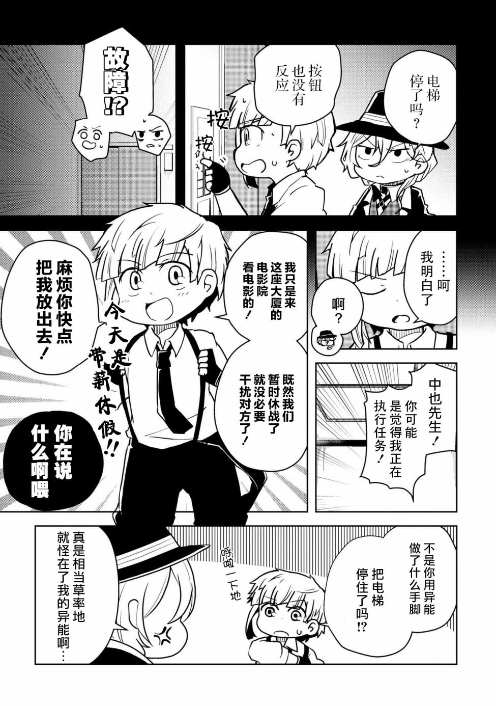 第102话