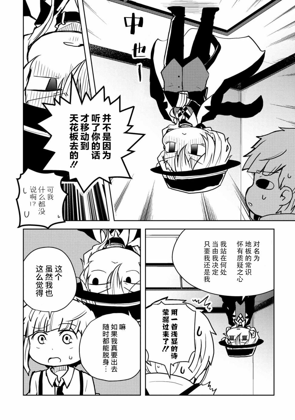 第102话