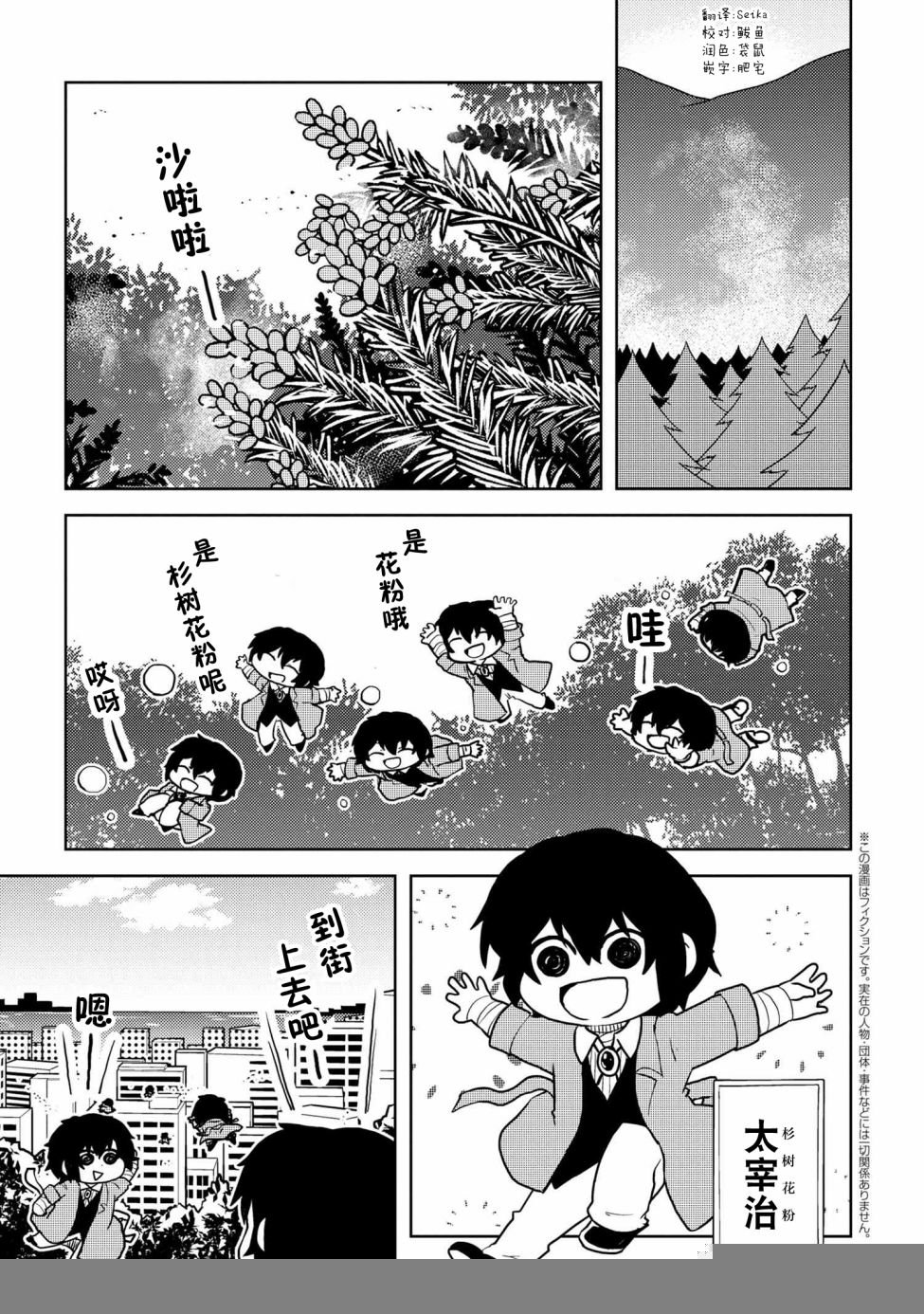 第103话