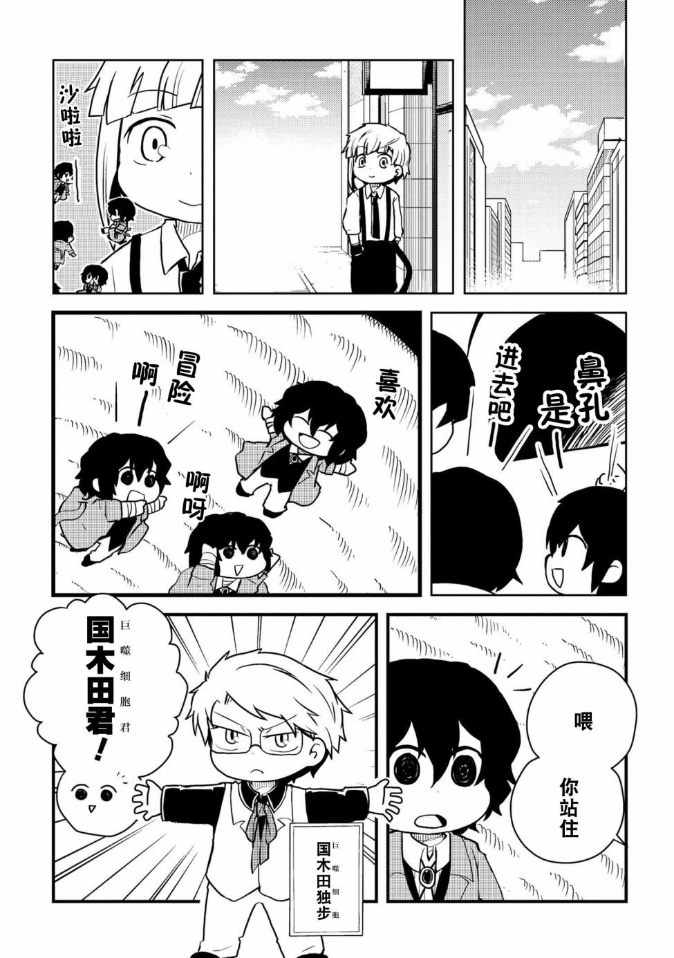 第103话