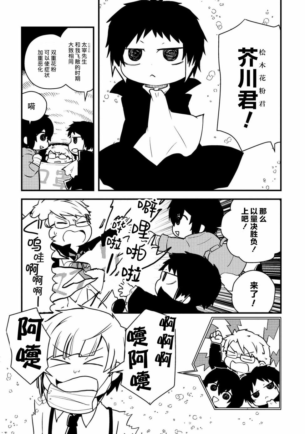 第103话