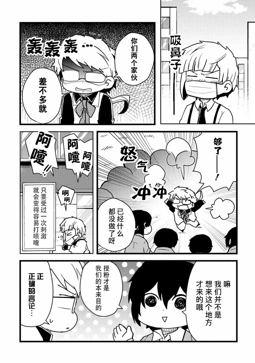 第103话