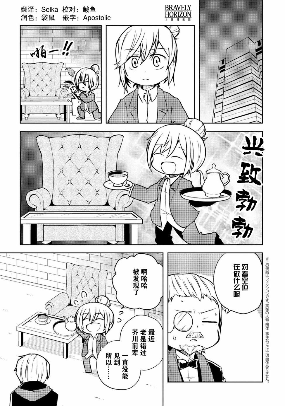 第104话