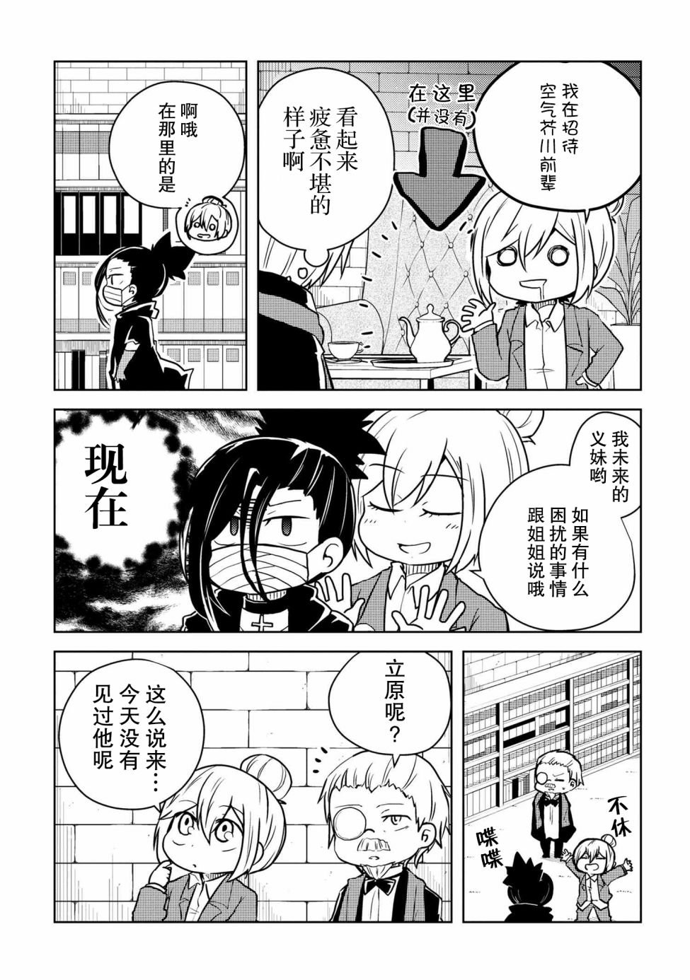 第104话