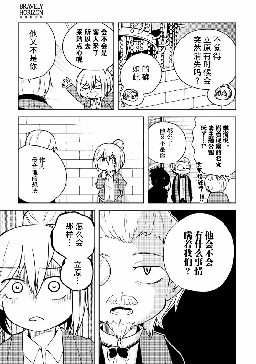 第104话