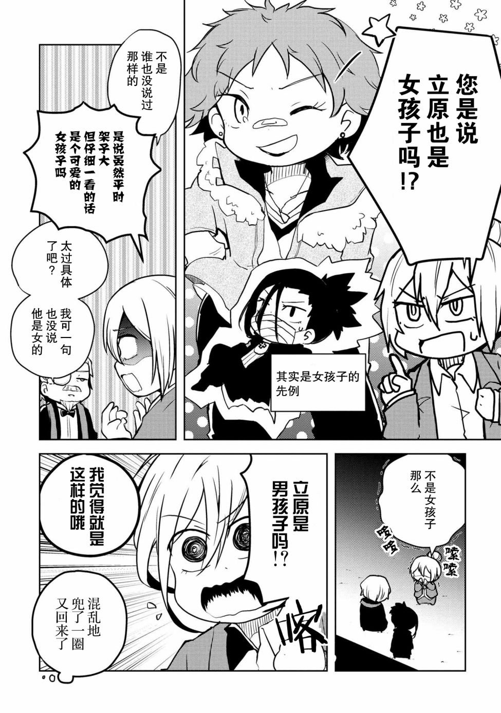 第104话