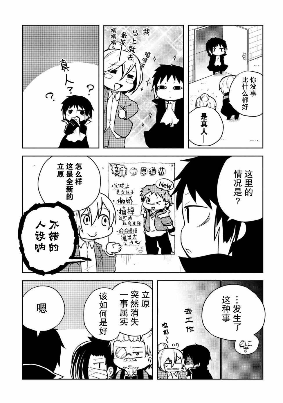 第104话
