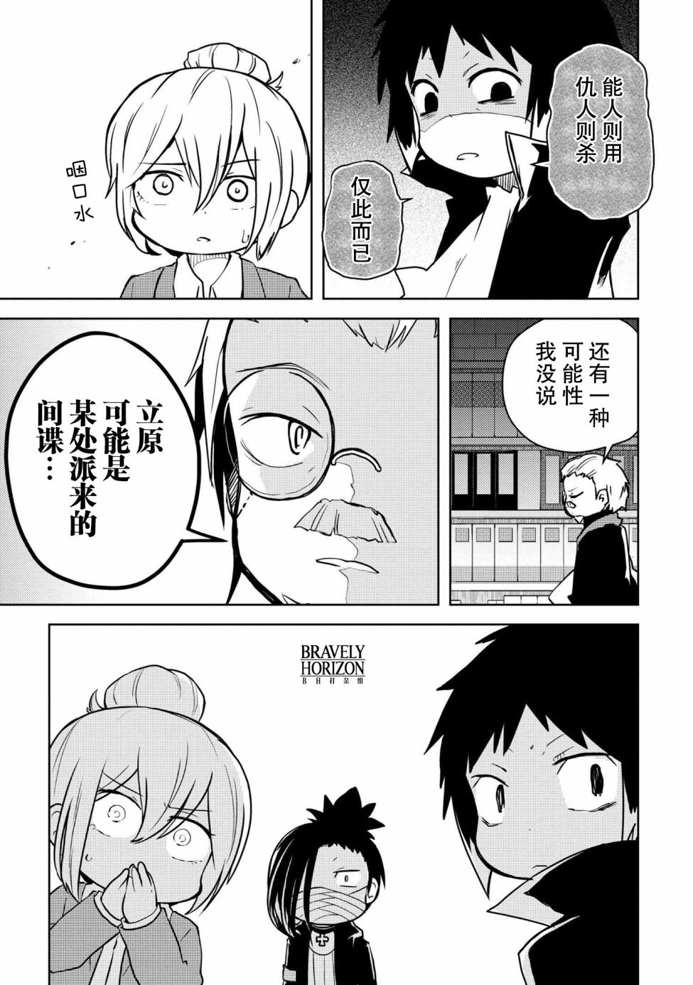第104话