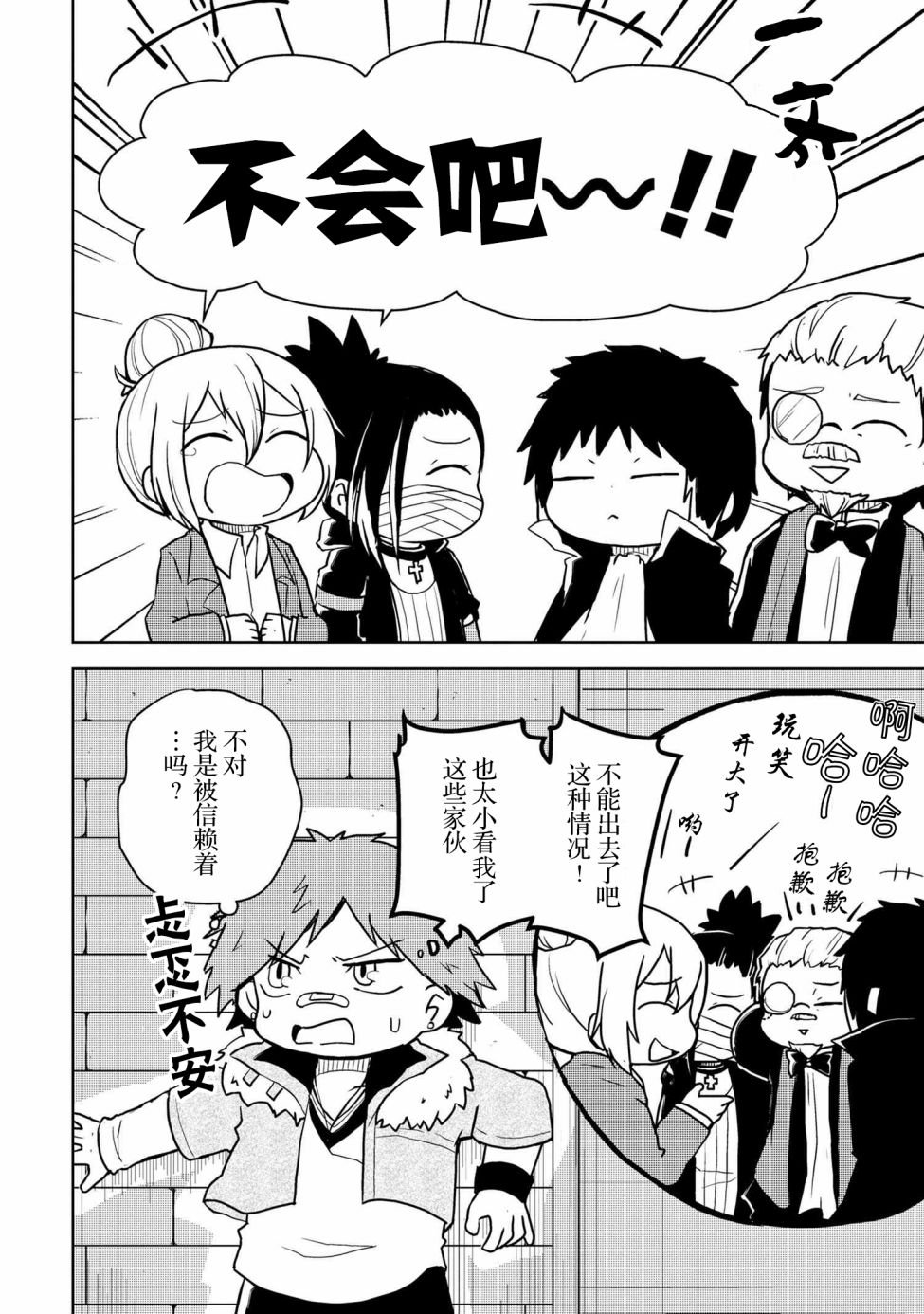 第104话
