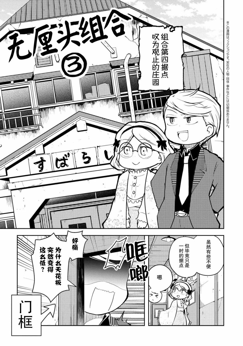 第105话