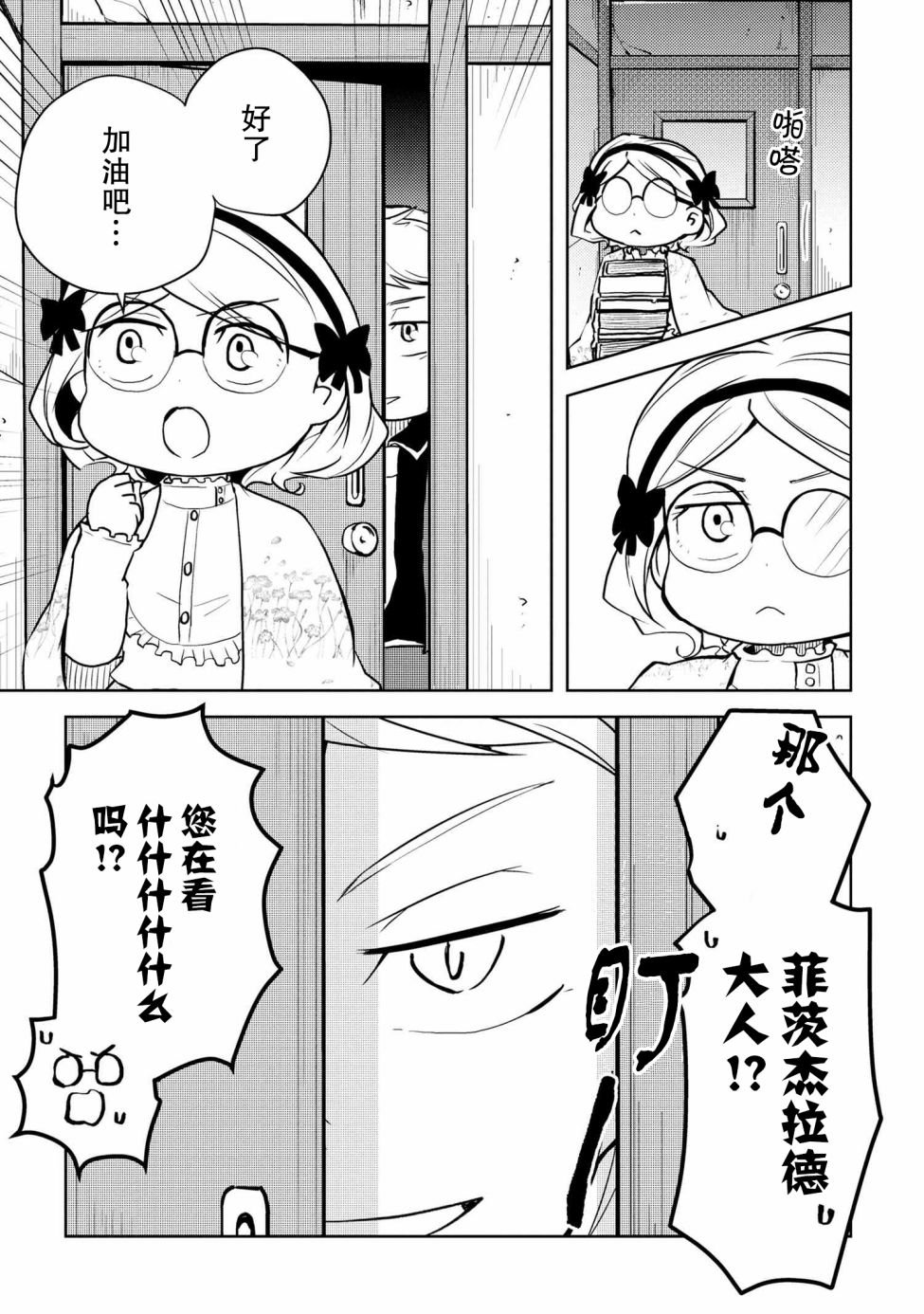 第105话