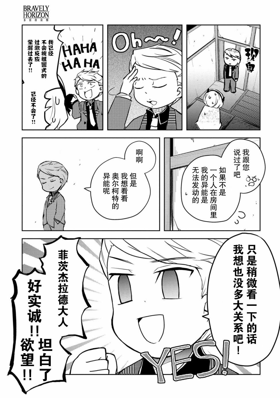 第105话