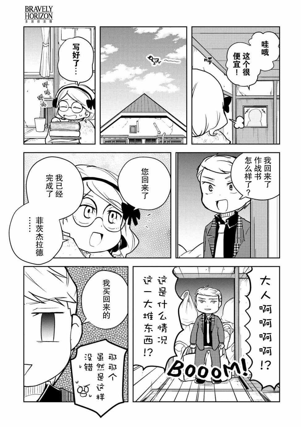 第105话