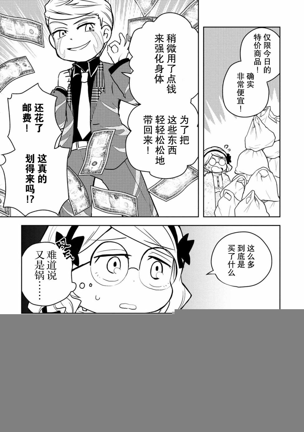 第105话