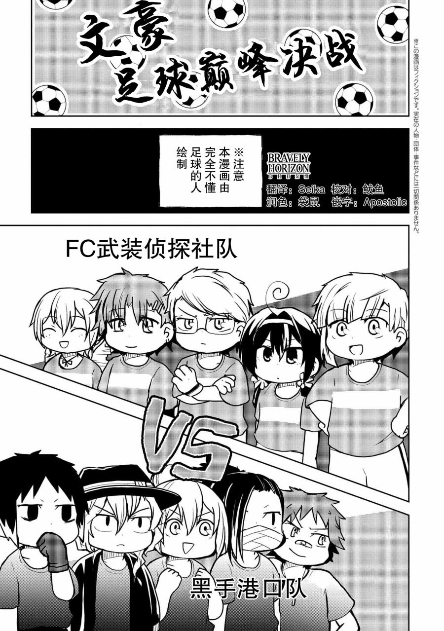第106话