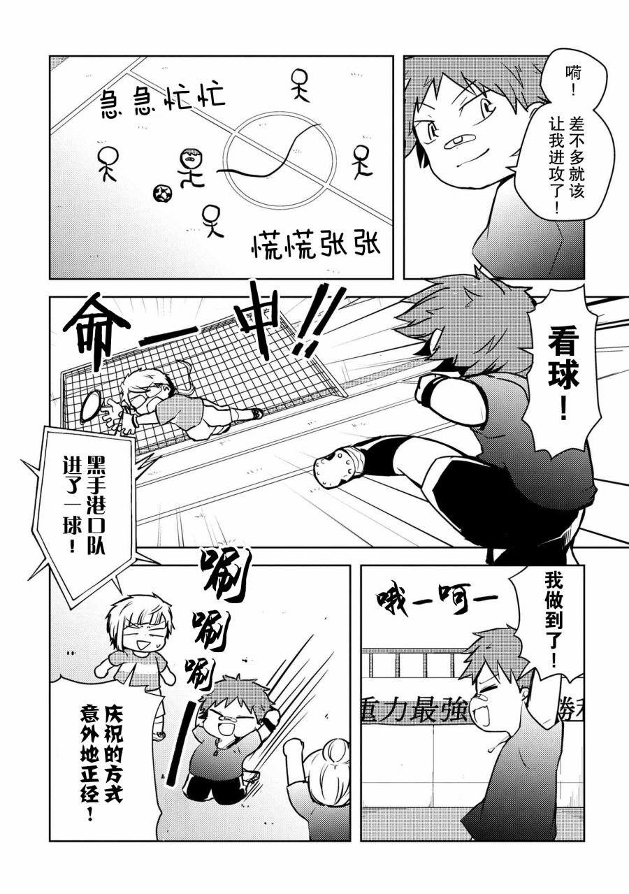 第106话