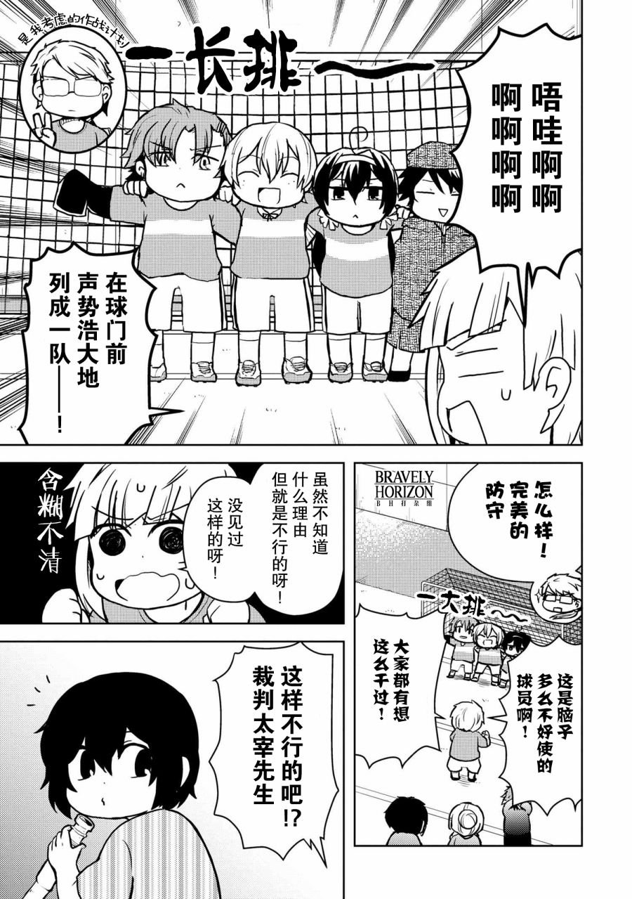 第106话