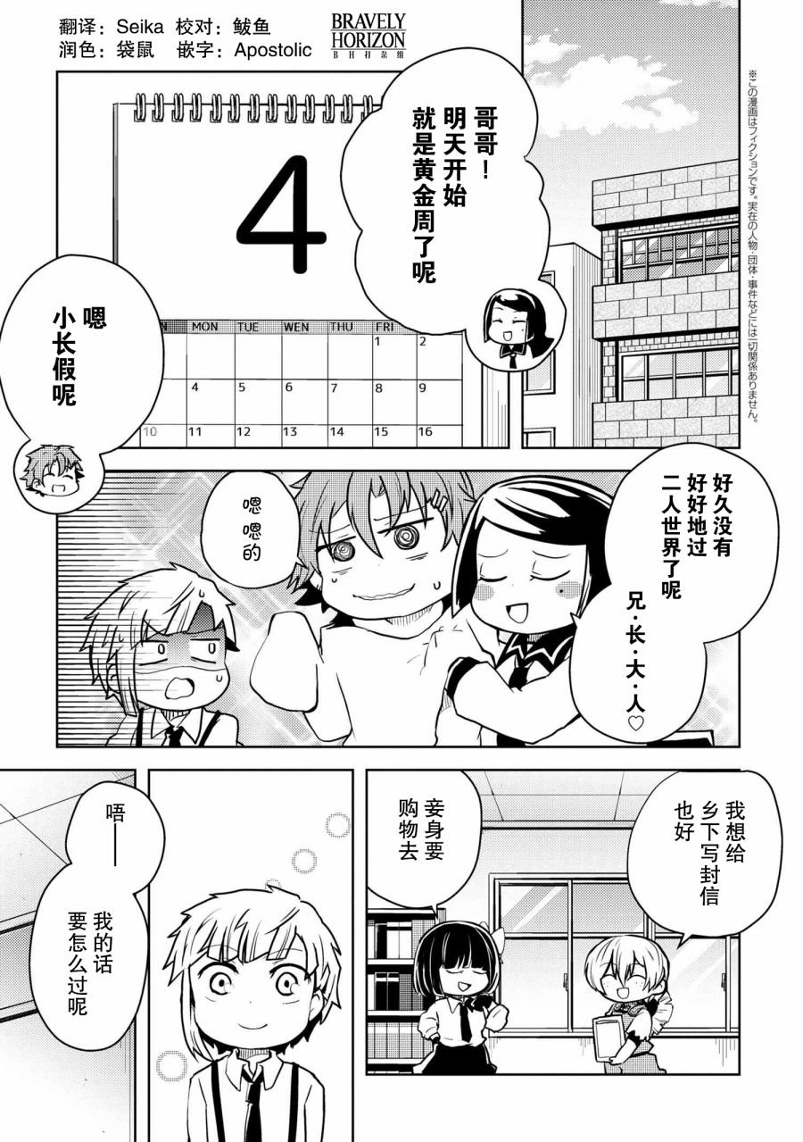 第107话