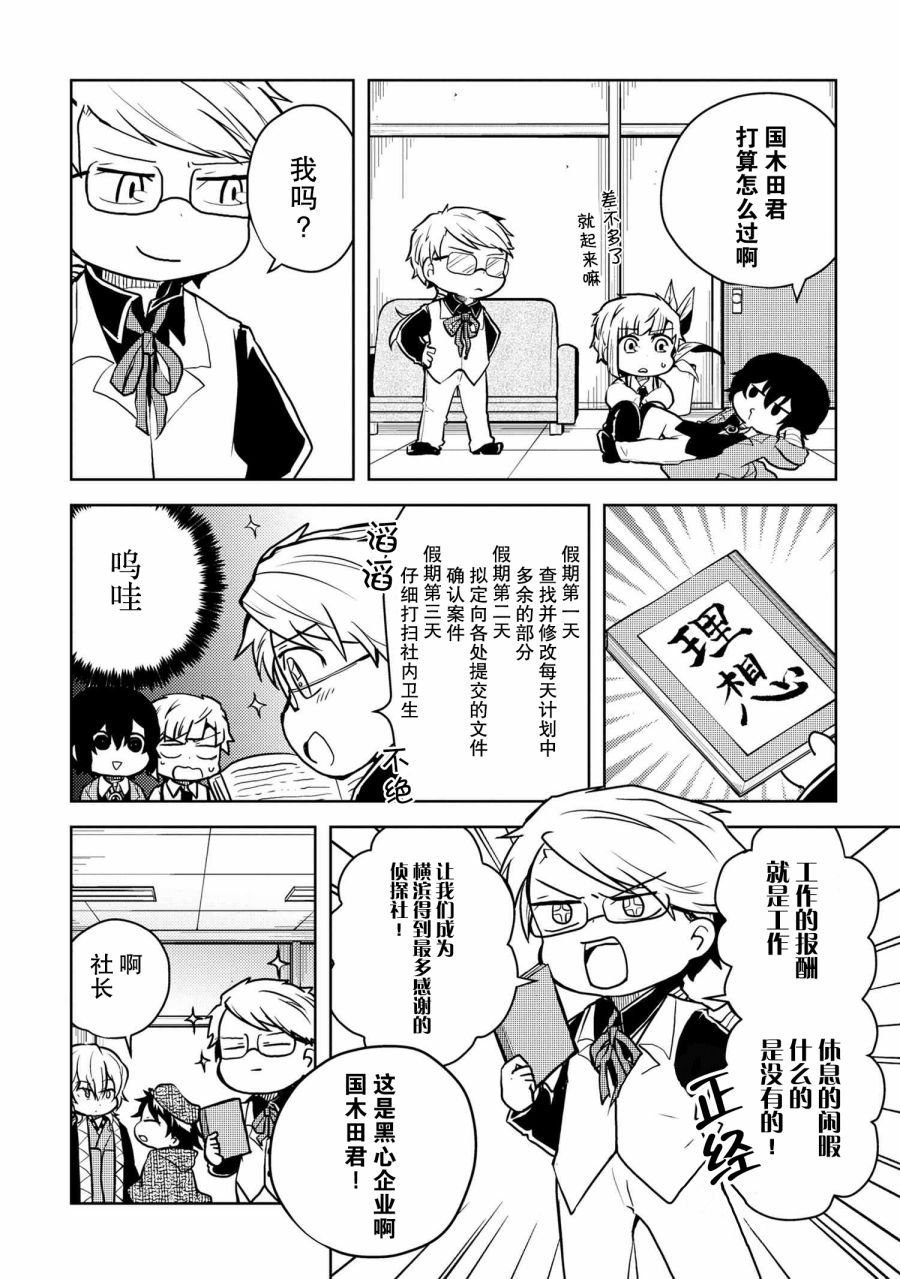 第107话