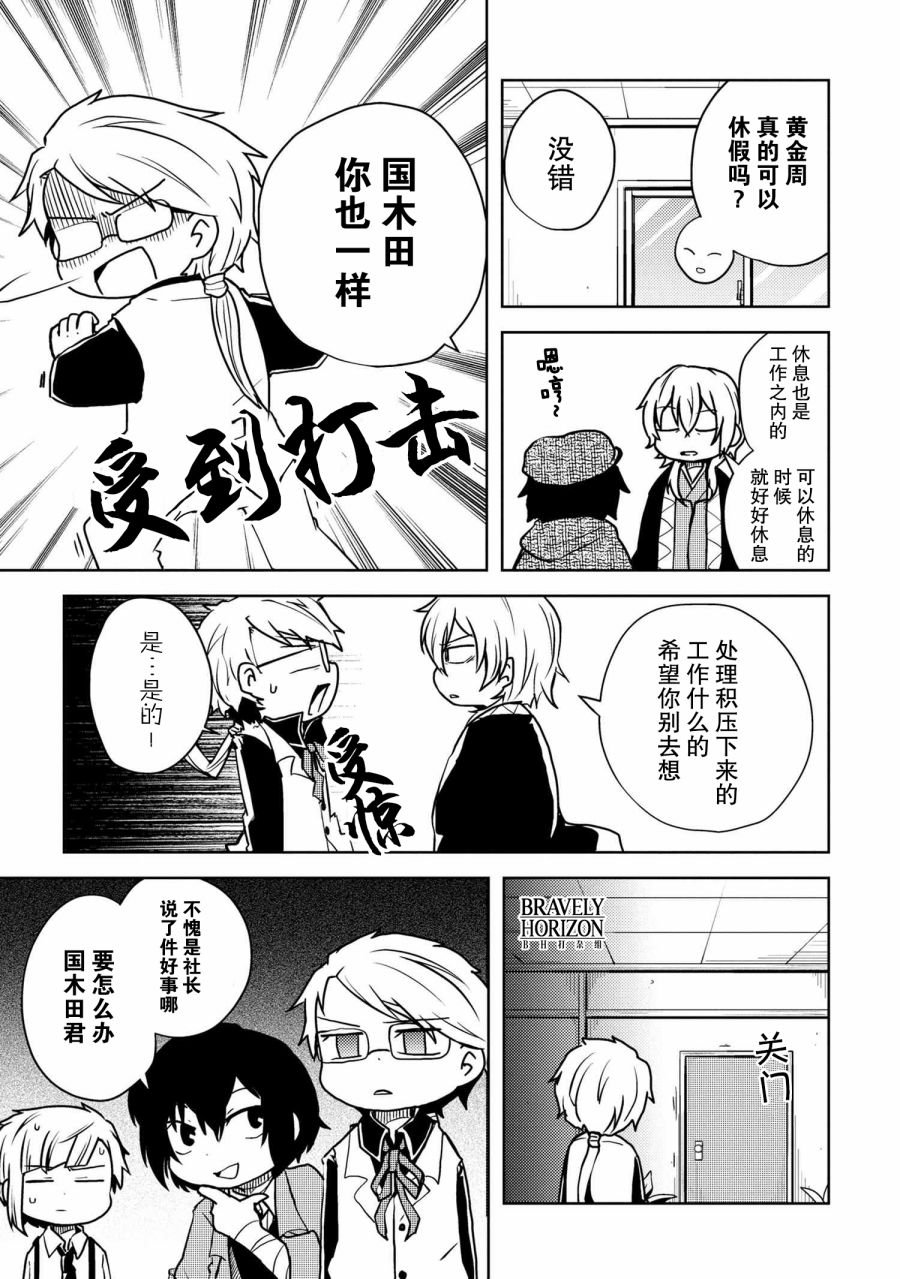 第107话