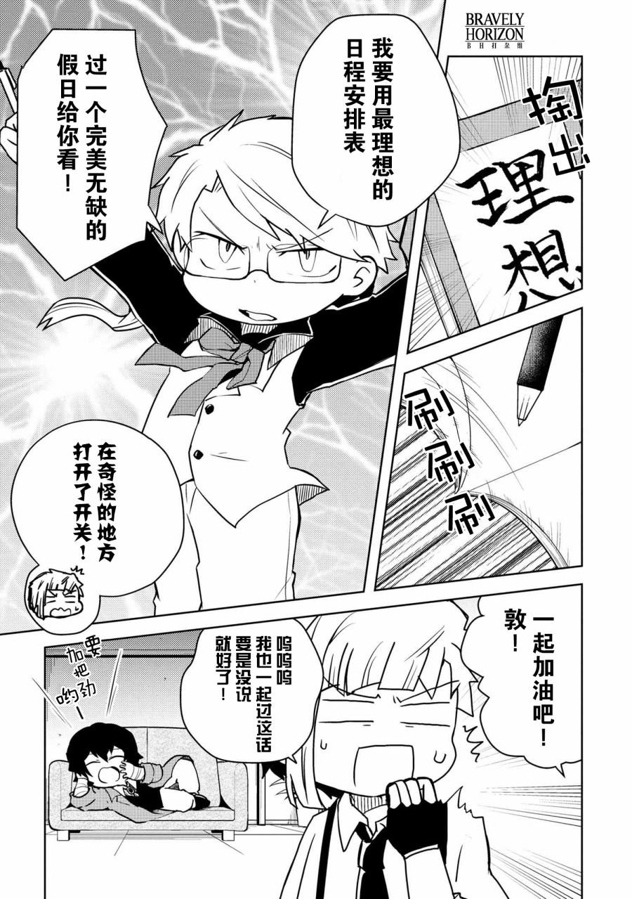 第107话