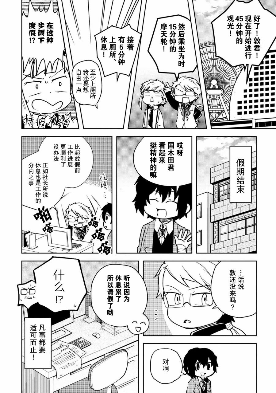 第107话