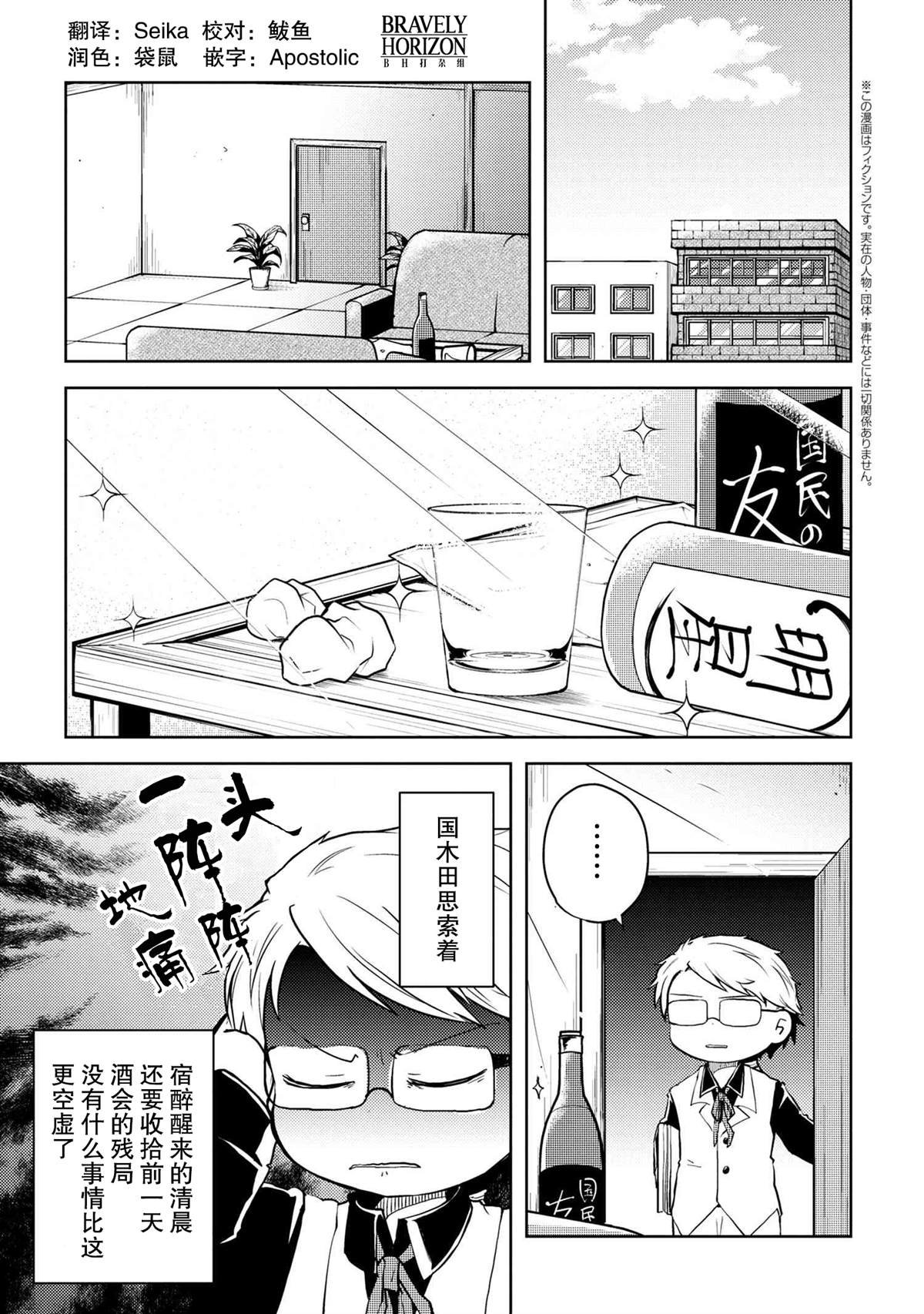 第108话
