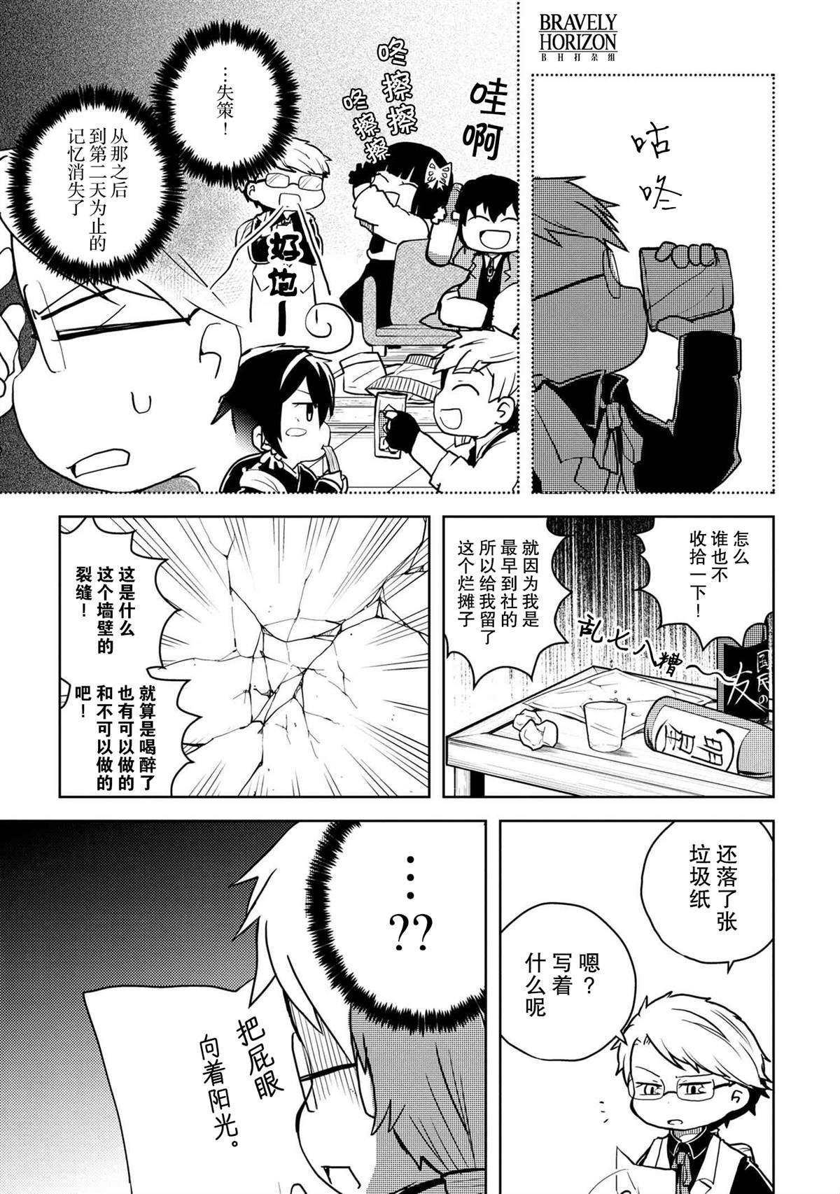 第108话