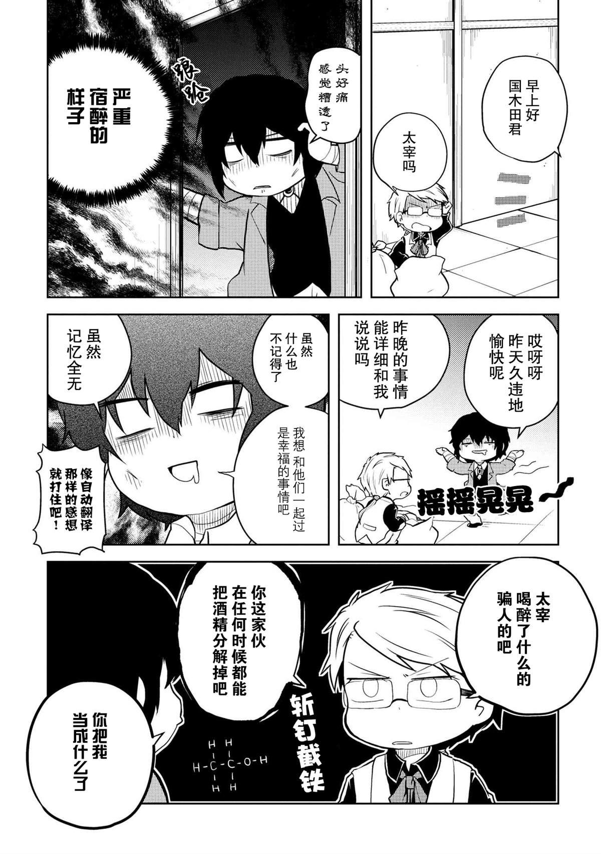 第108话