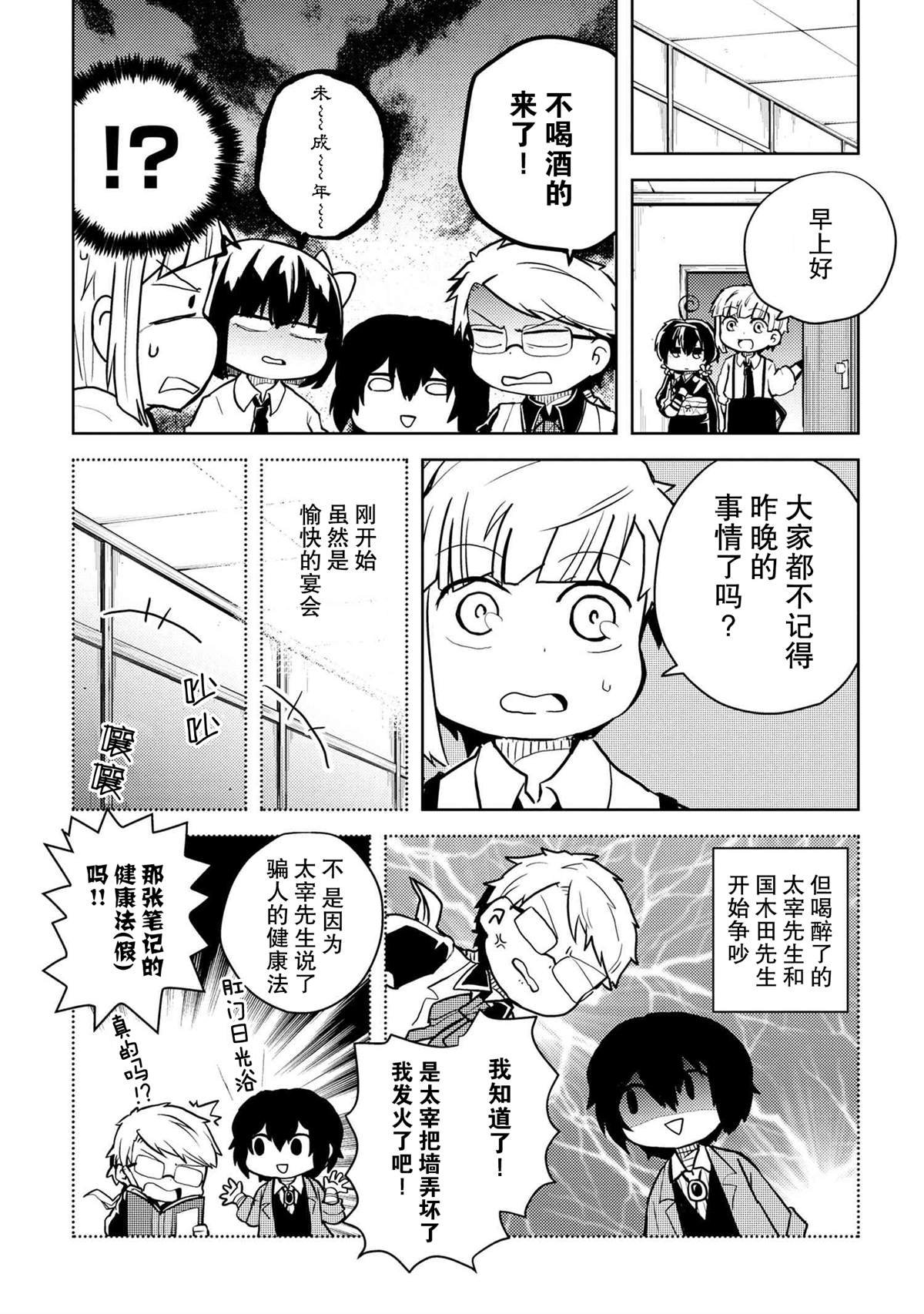 第108话