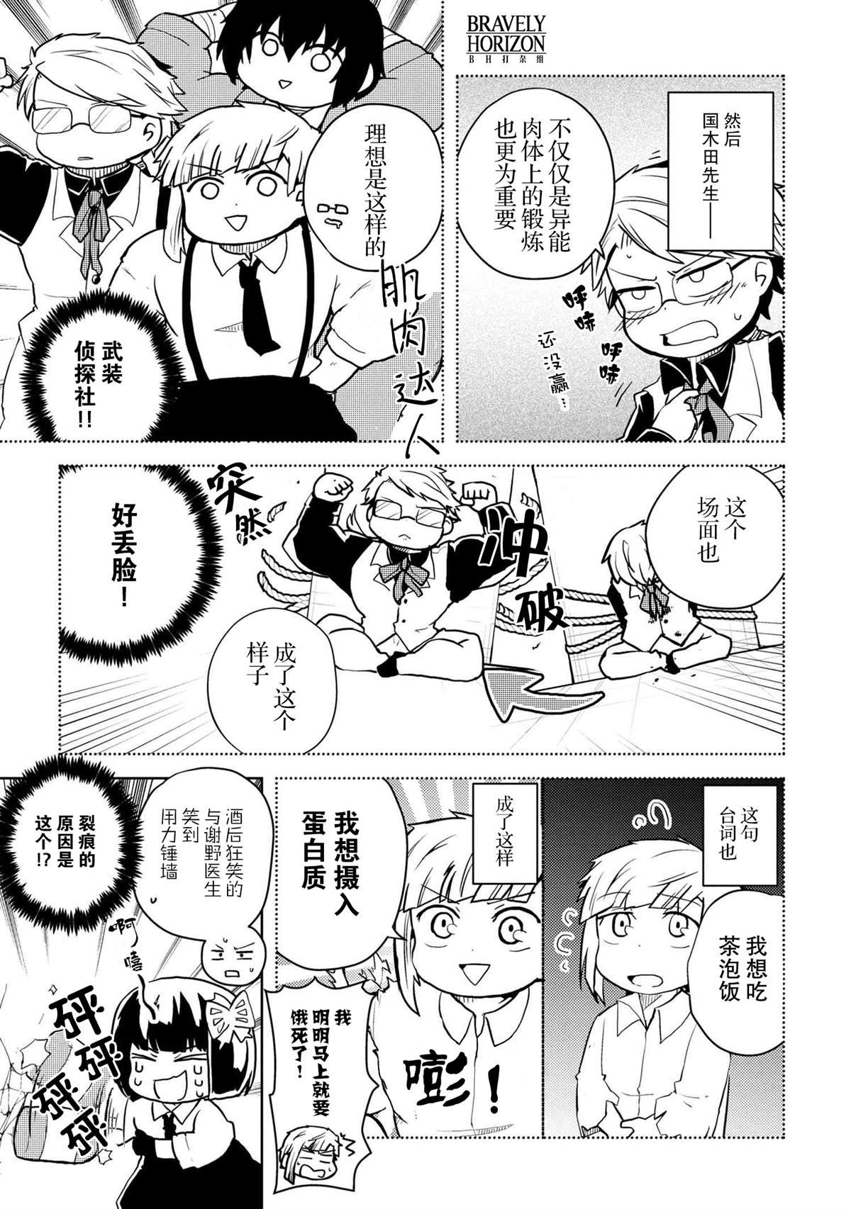 第108话