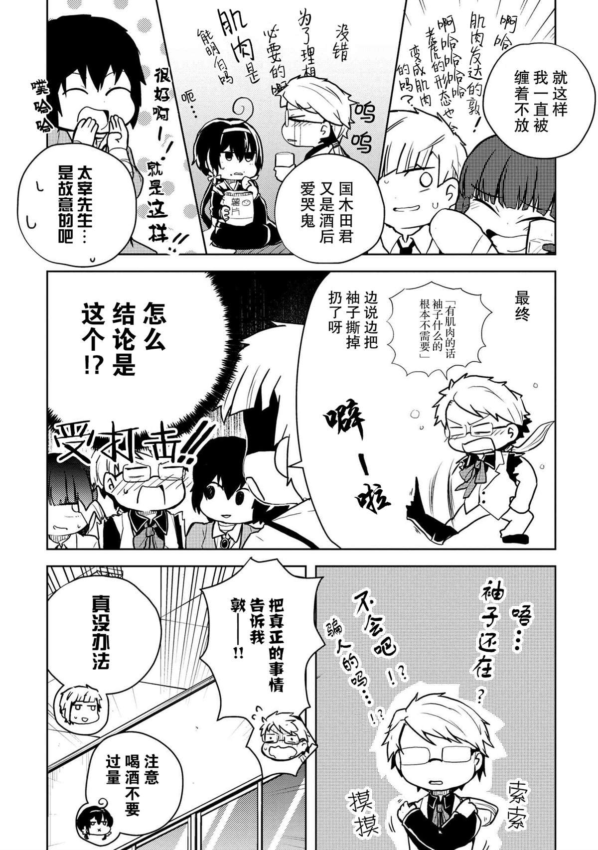 第108话