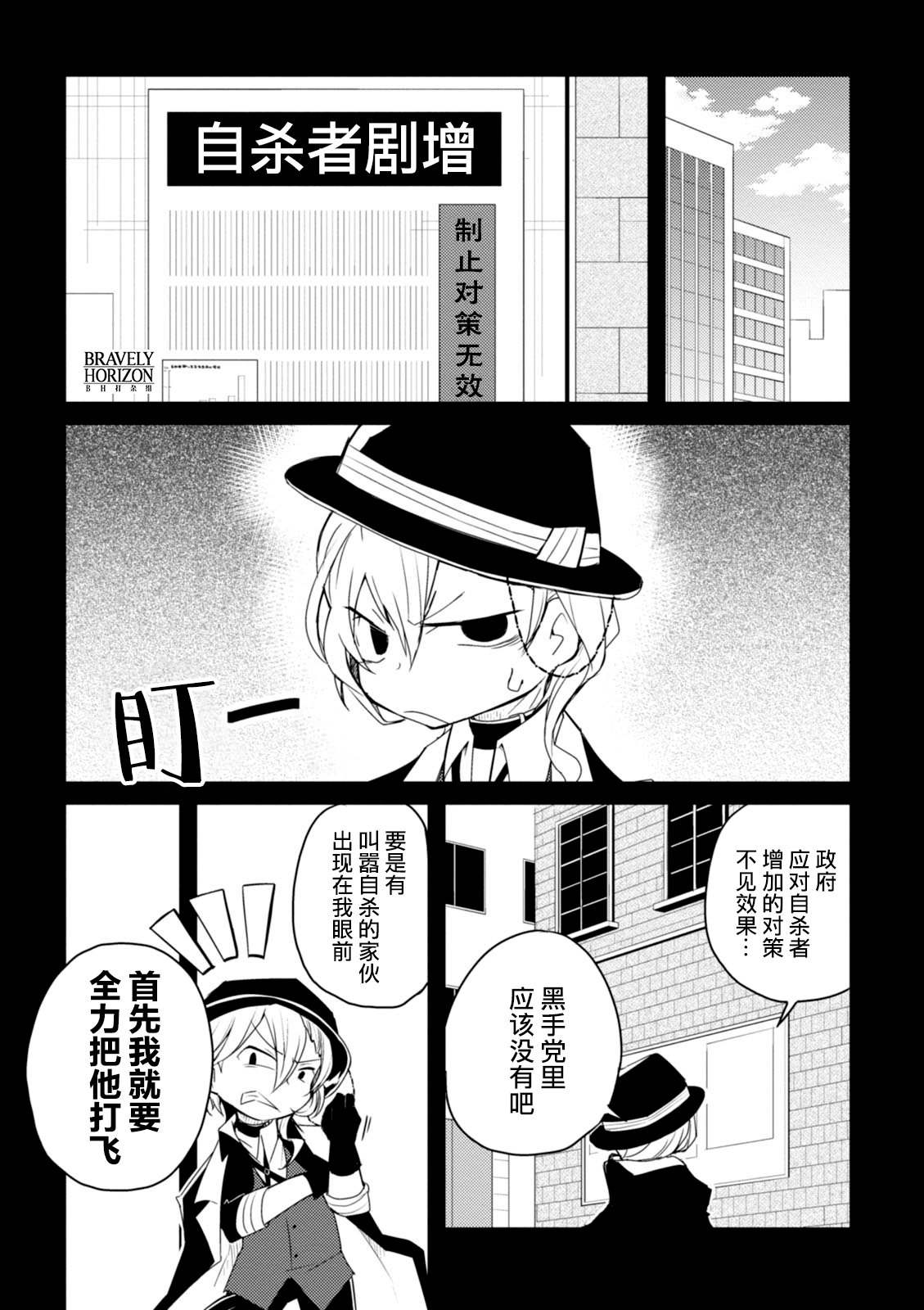 第20话