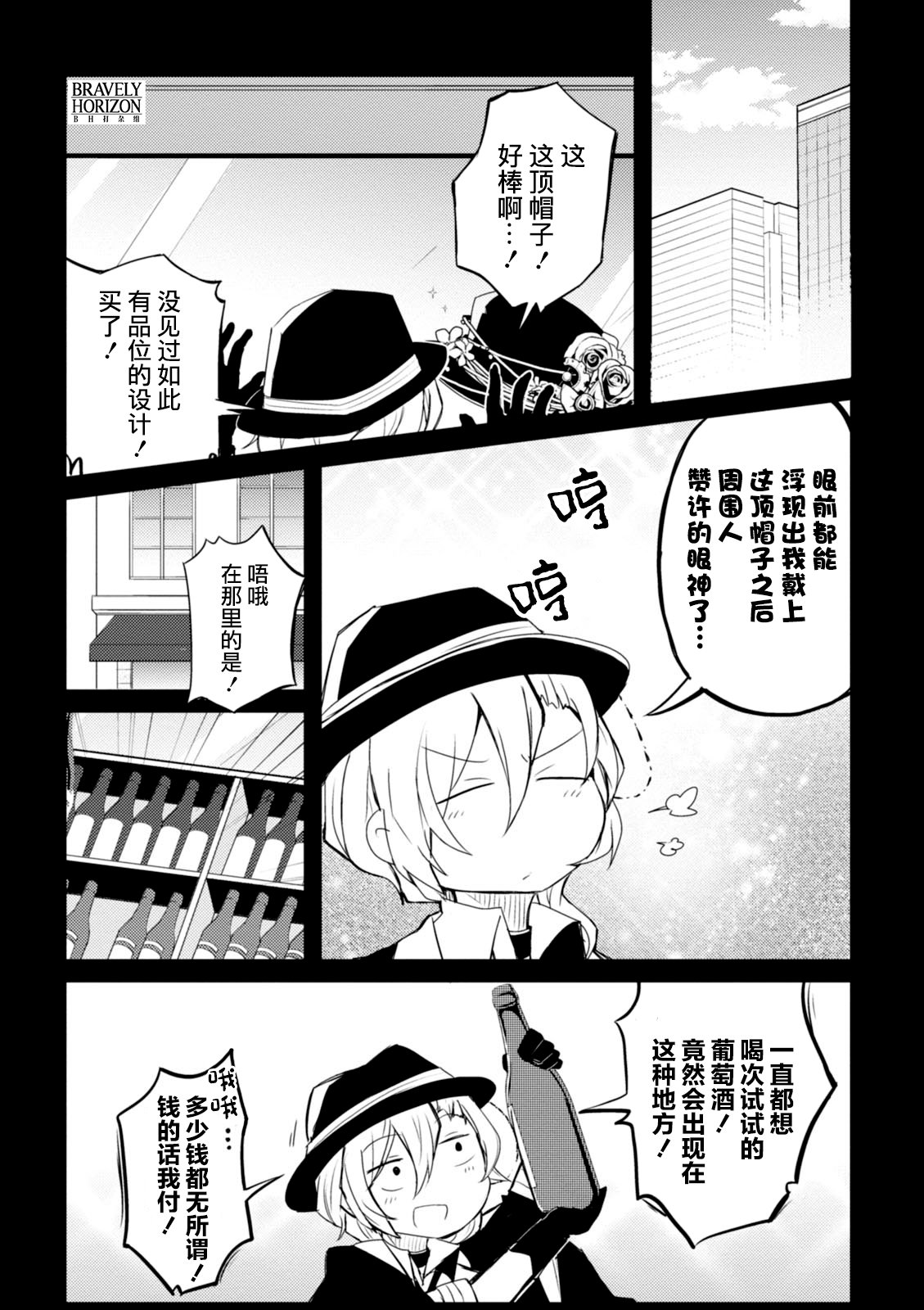 第20话