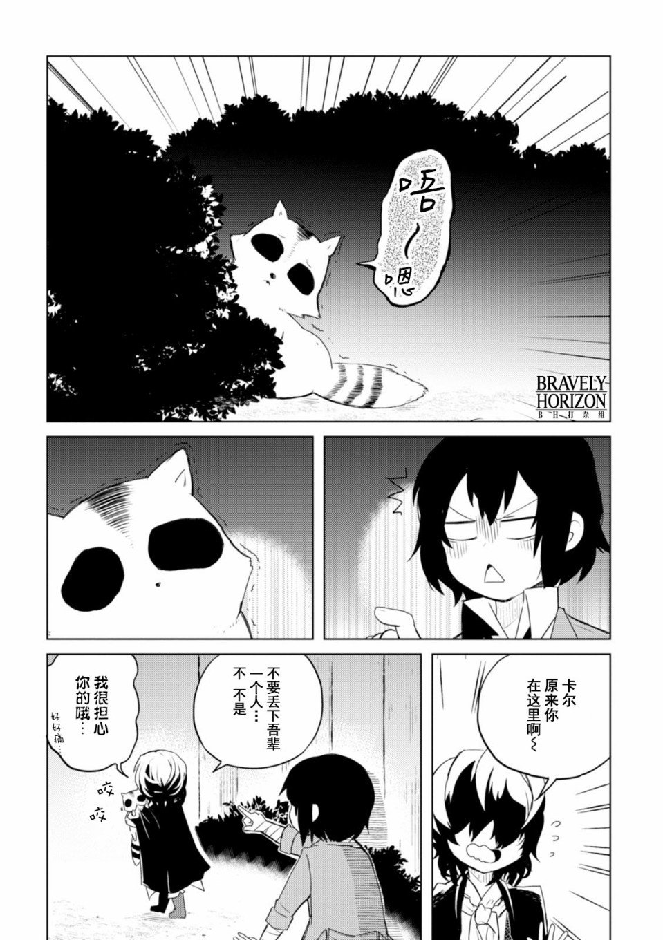 第22话