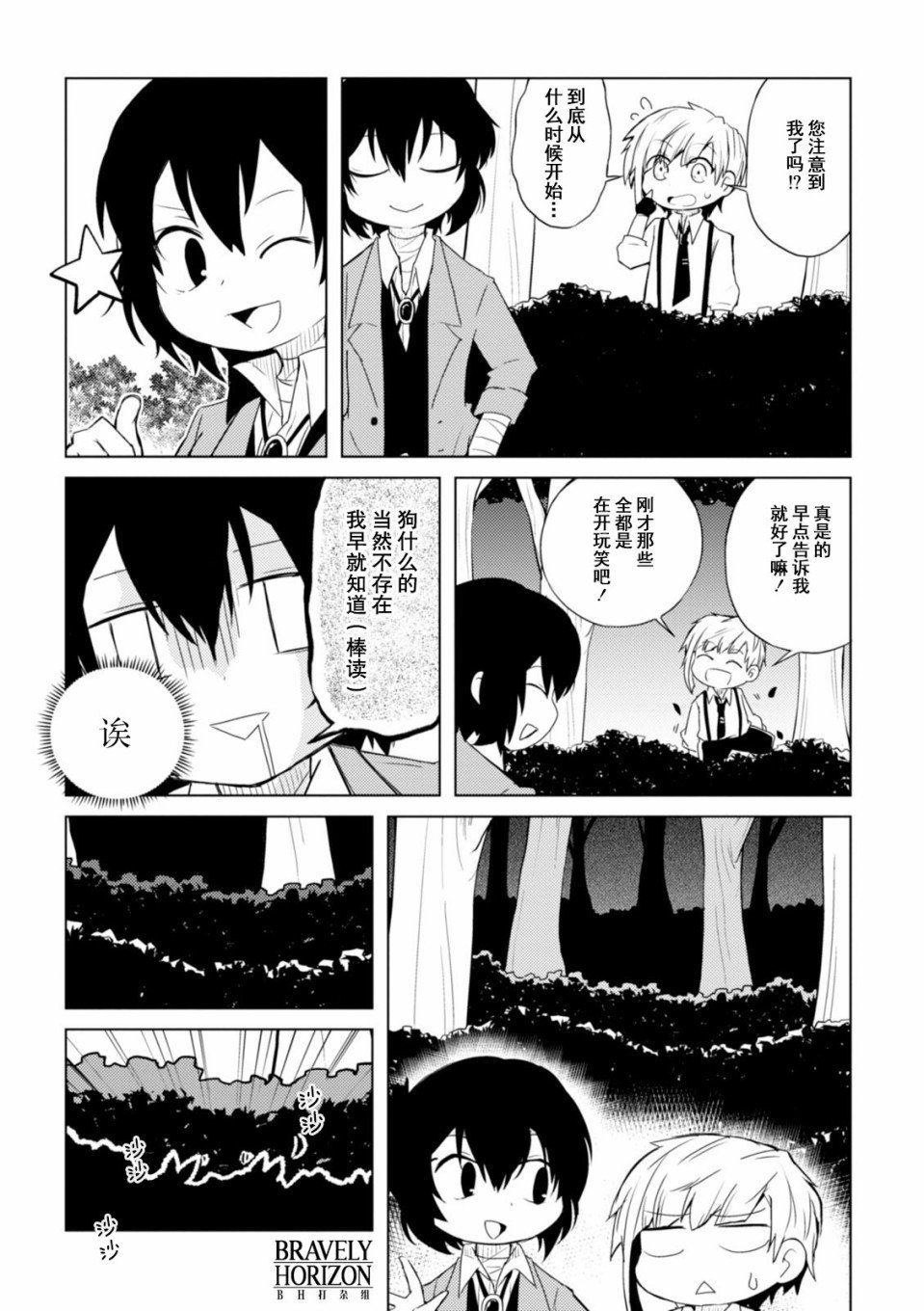 第22话