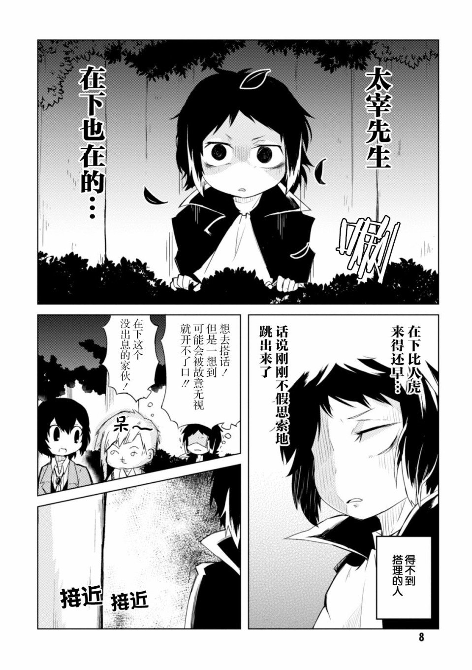 第22话