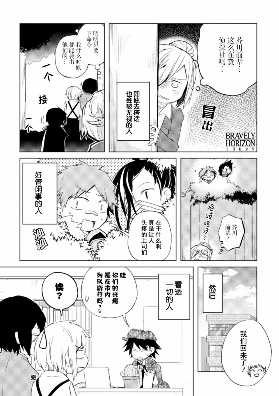 第22话