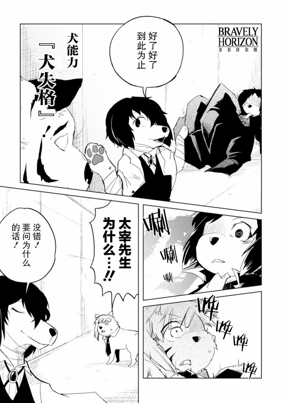 第23话
