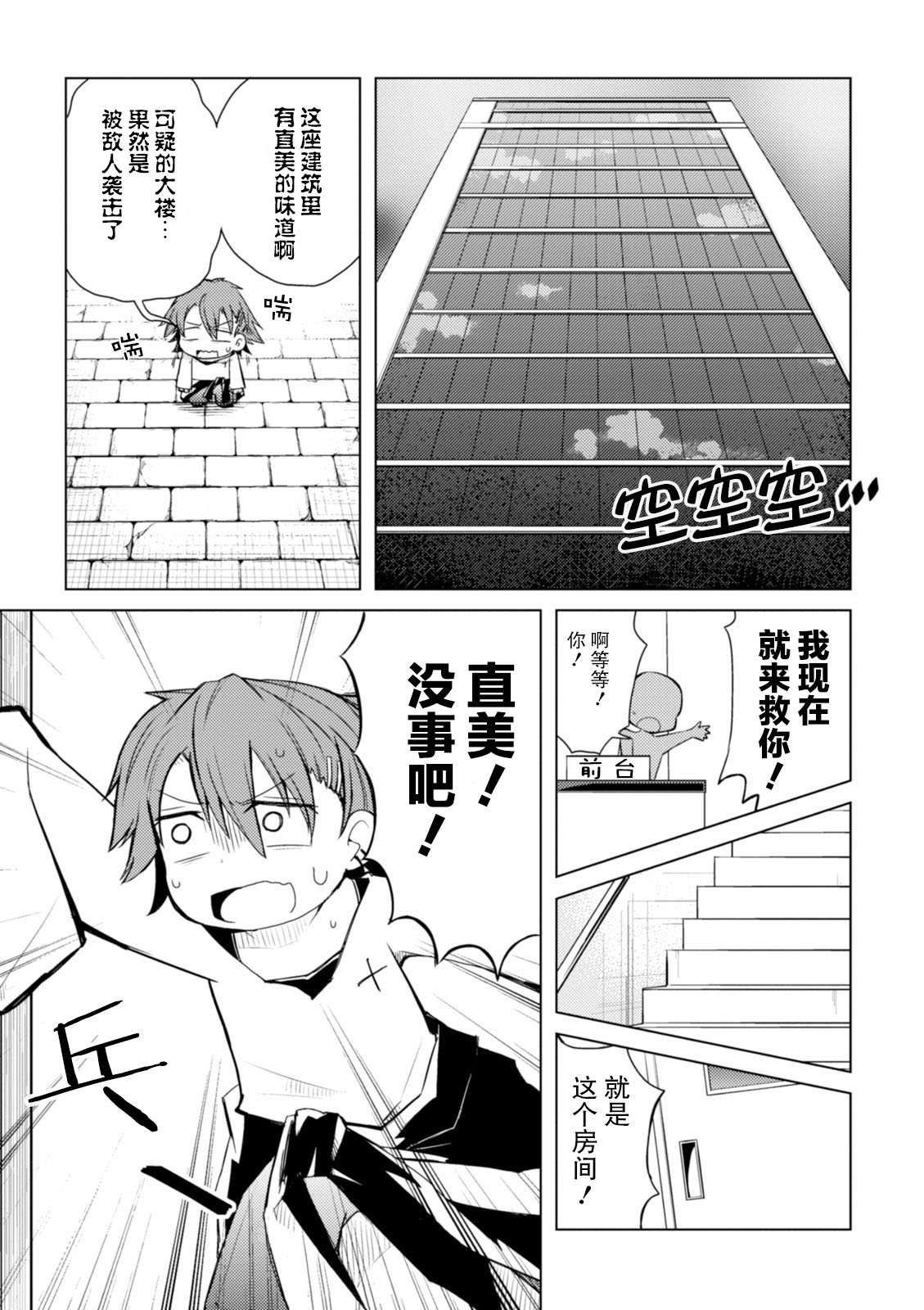 第24话