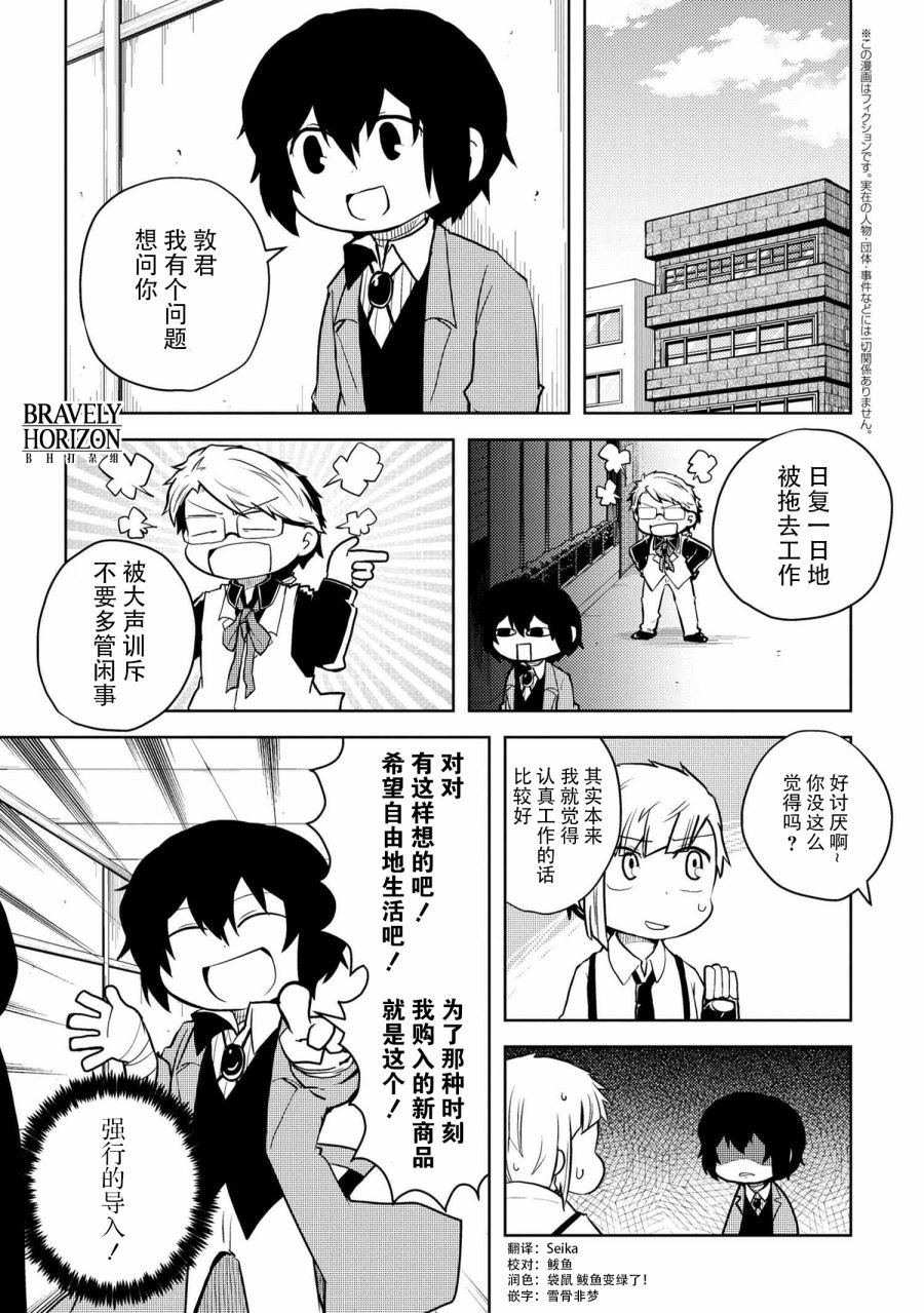 第109话