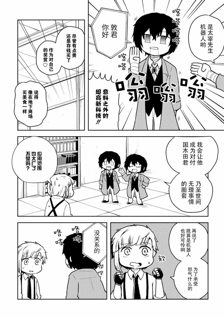 第109话