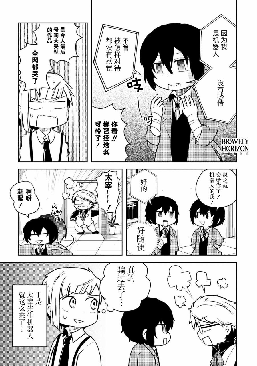 第109话