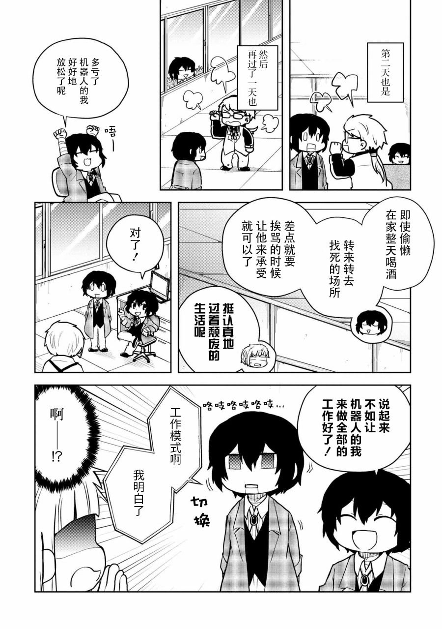 第109话