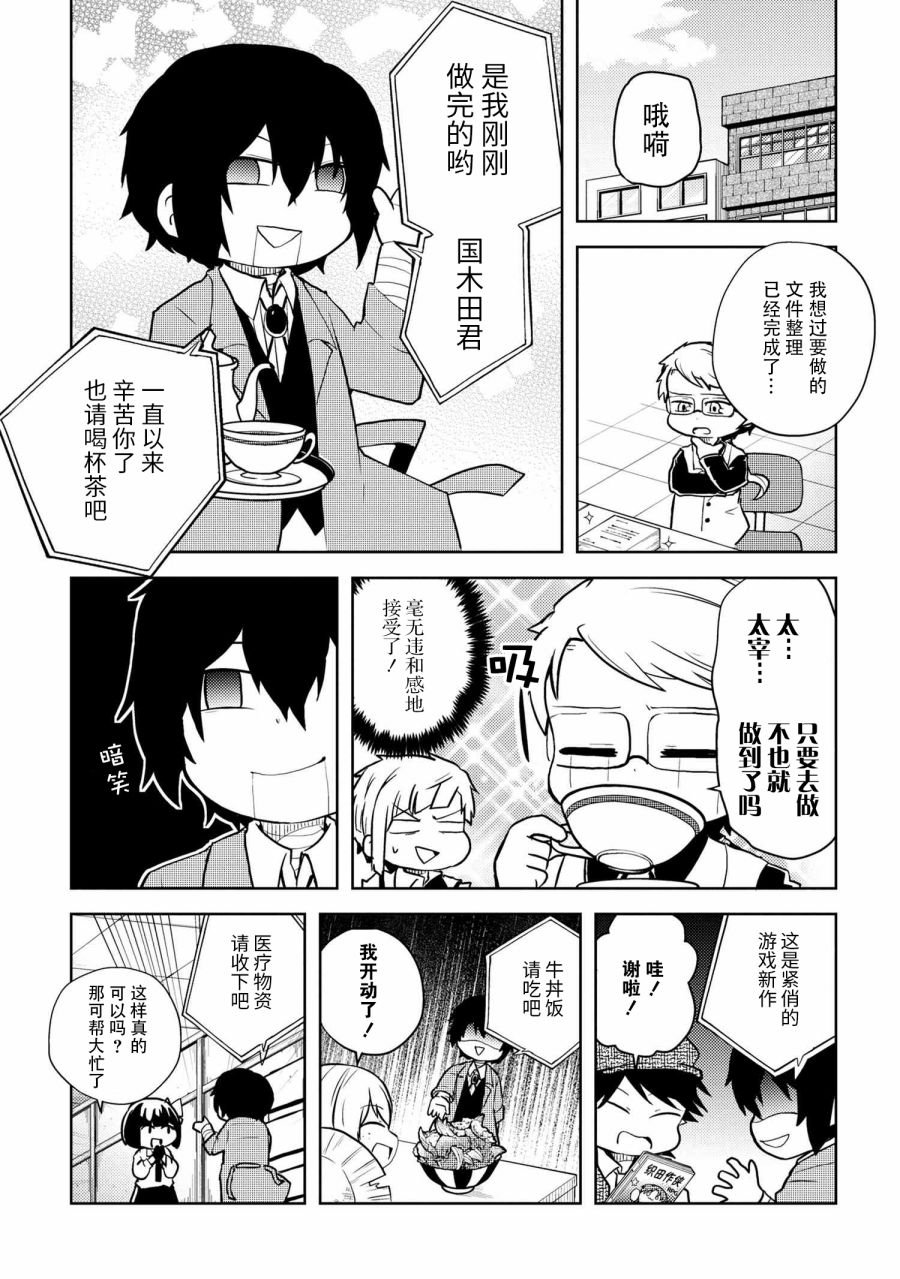 第109话