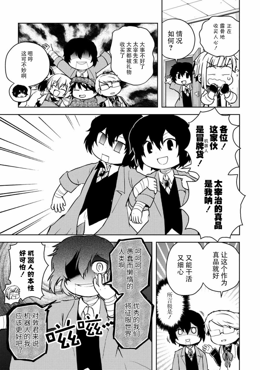 第109话