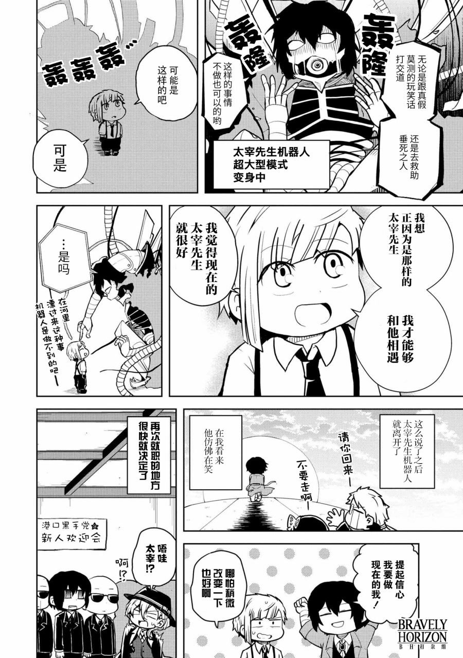 第109话
