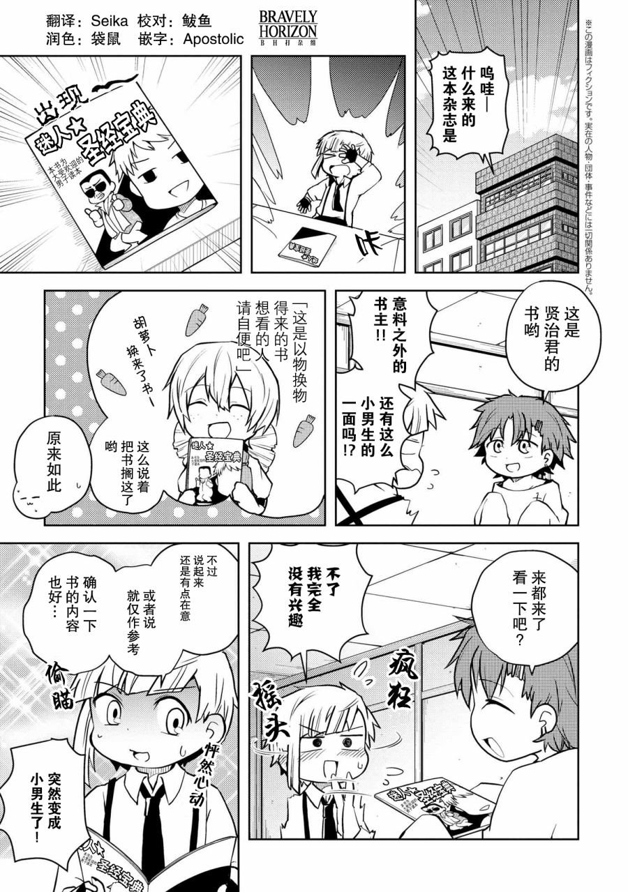 第110话